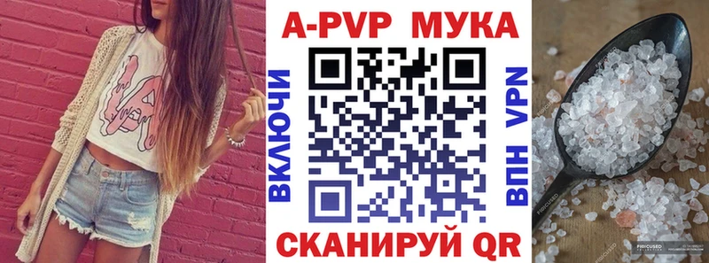 цены наркотик  Лукоянов  ссылка на мегу зеркало  APVP Соль 