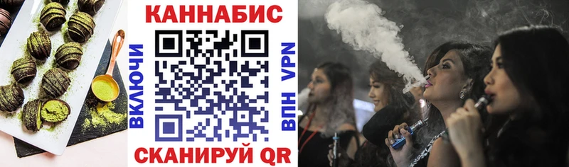 купить наркоту  Лукоянов  Печенье с ТГК конопля 