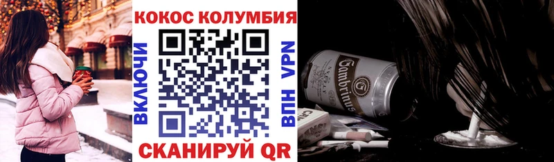КОКАИН Columbia Лукоянов
