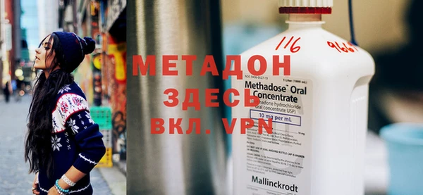 mix Шадринск