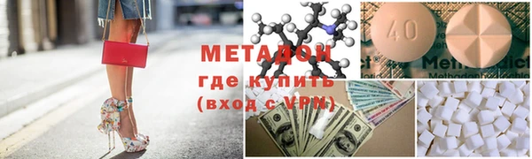 прущие крисы Гусиноозёрск
