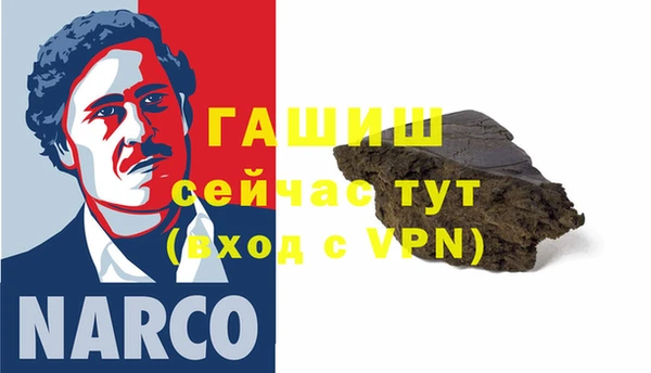 прущие крисы Гусиноозёрск