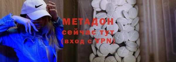 СК Гусь-Хрустальный