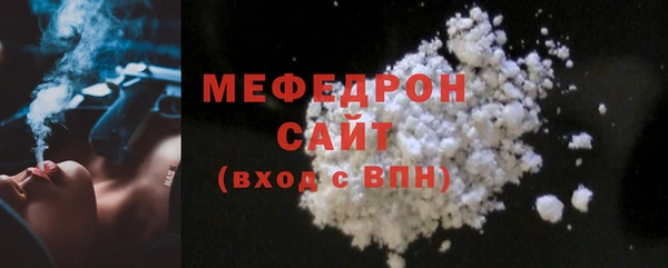прущие крисы Гусиноозёрск