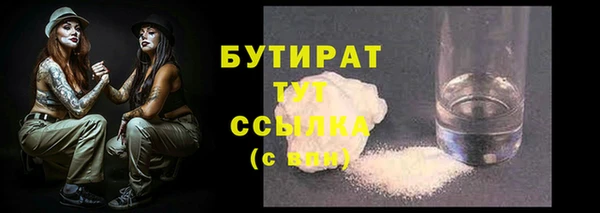 прущие крисы Гусиноозёрск