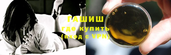 СК Гусь-Хрустальный