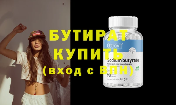 прущие крисы Гусиноозёрск