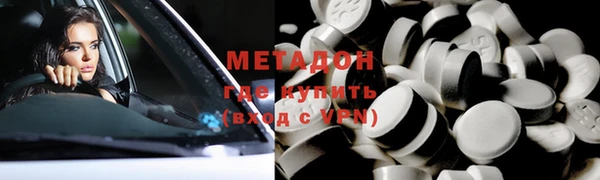 СК Гусь-Хрустальный