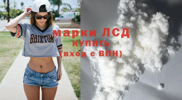 прущие крисы Гусиноозёрск