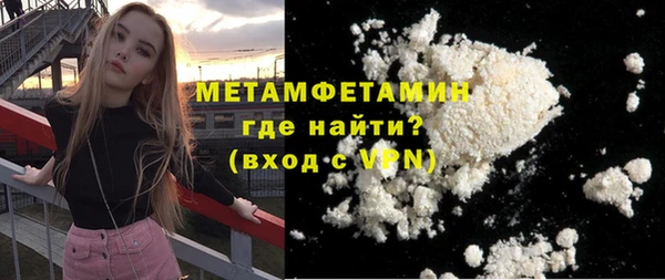 трава Шарыпово
