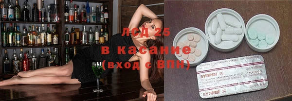 прущие крисы Гусиноозёрск