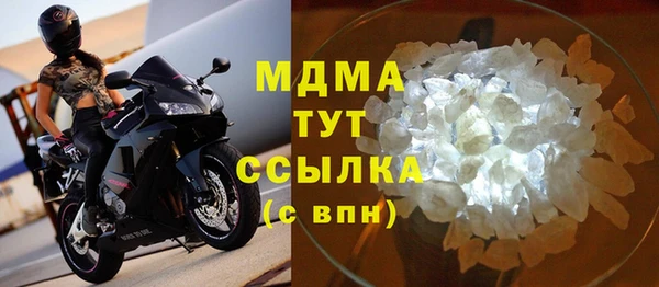 СК Гусь-Хрустальный