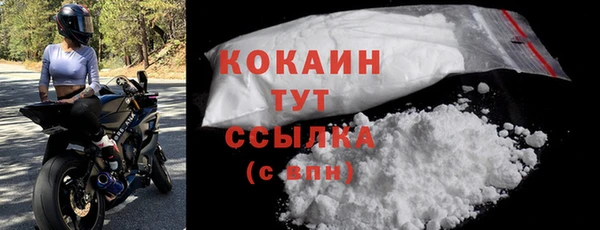 прущие крисы Гусиноозёрск