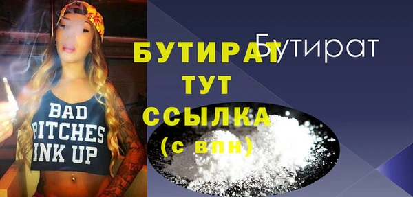 прущие крисы Гусиноозёрск
