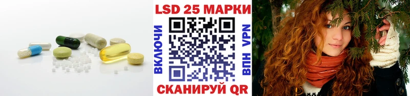mega ссылка  Лукоянов  LSD-25 экстази кислота 