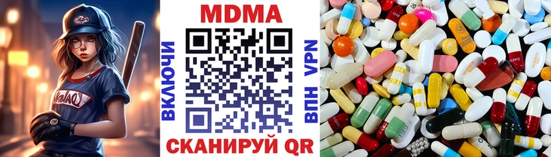 МДМА кристаллы Лукоянов
