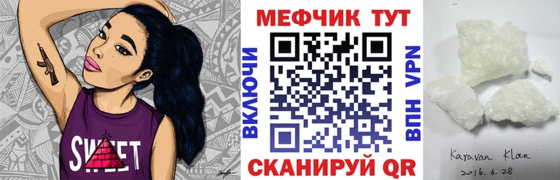 МЕФ 4 MMC  Лукоянов 