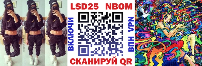 Наркотические марки 1,8мг магазин продажи Лукоянов